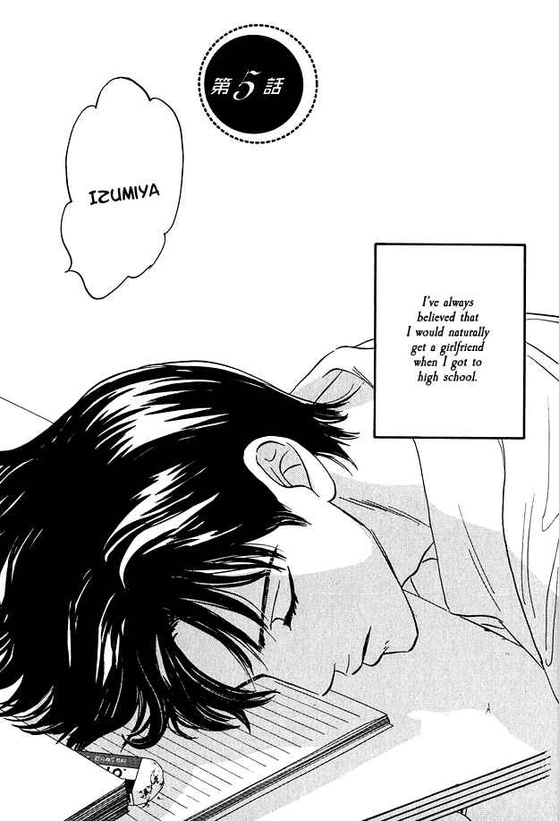Page 2 Chapter 5 Doushite Namida ga Derunokana