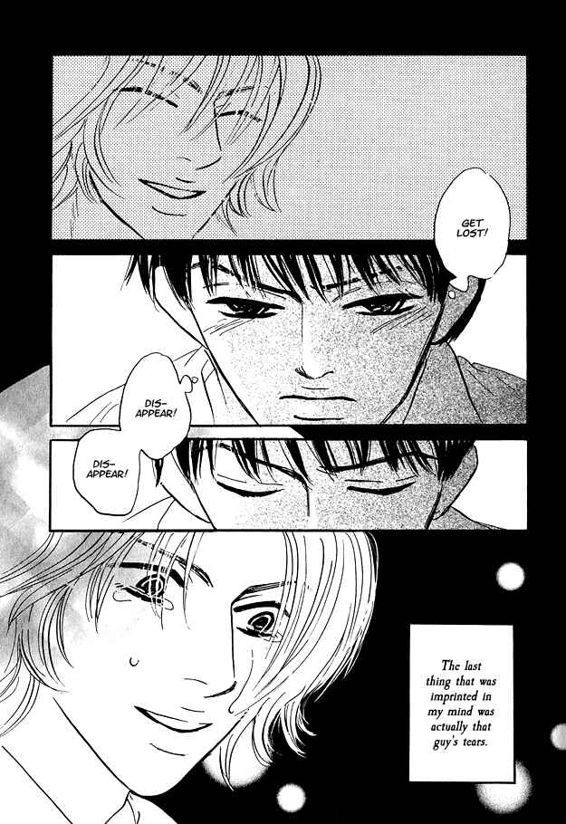 Page 22 Chapter 5 Doushite Namida ga Derunokana