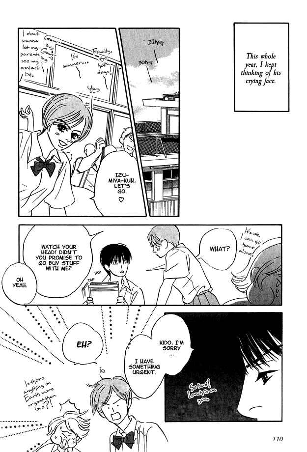 Page 23 Chapter 5 Doushite Namida ga Derunokana
