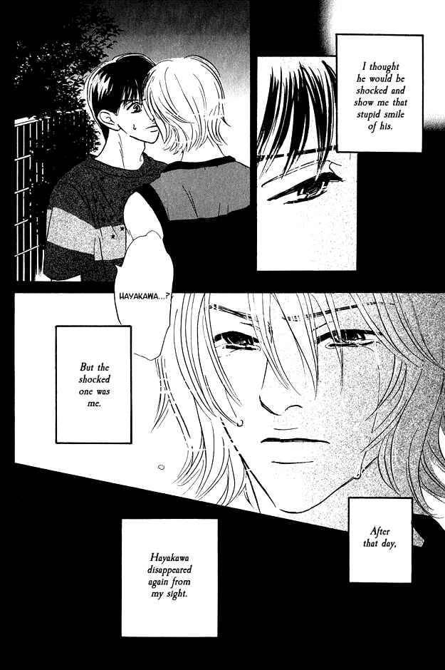 Page 33 Chapter 5 Doushite Namida ga Derunokana