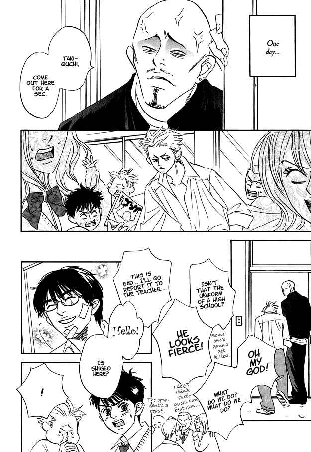 Page 5 Chapter 4 Doushite Namida ga Derunokana