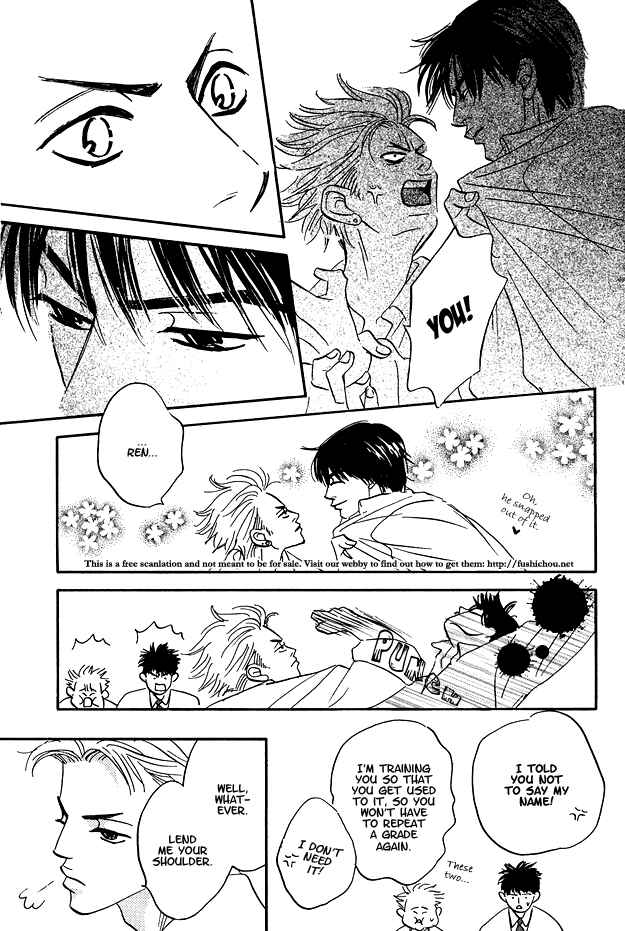 Page 8 Chapter 4 Doushite Namida ga Derunokana