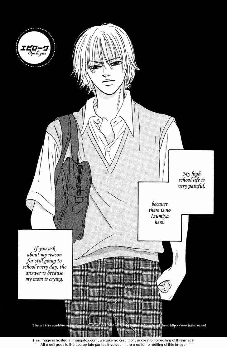 Page 2 Chapter 9 Doushite Namida ga Derunokana