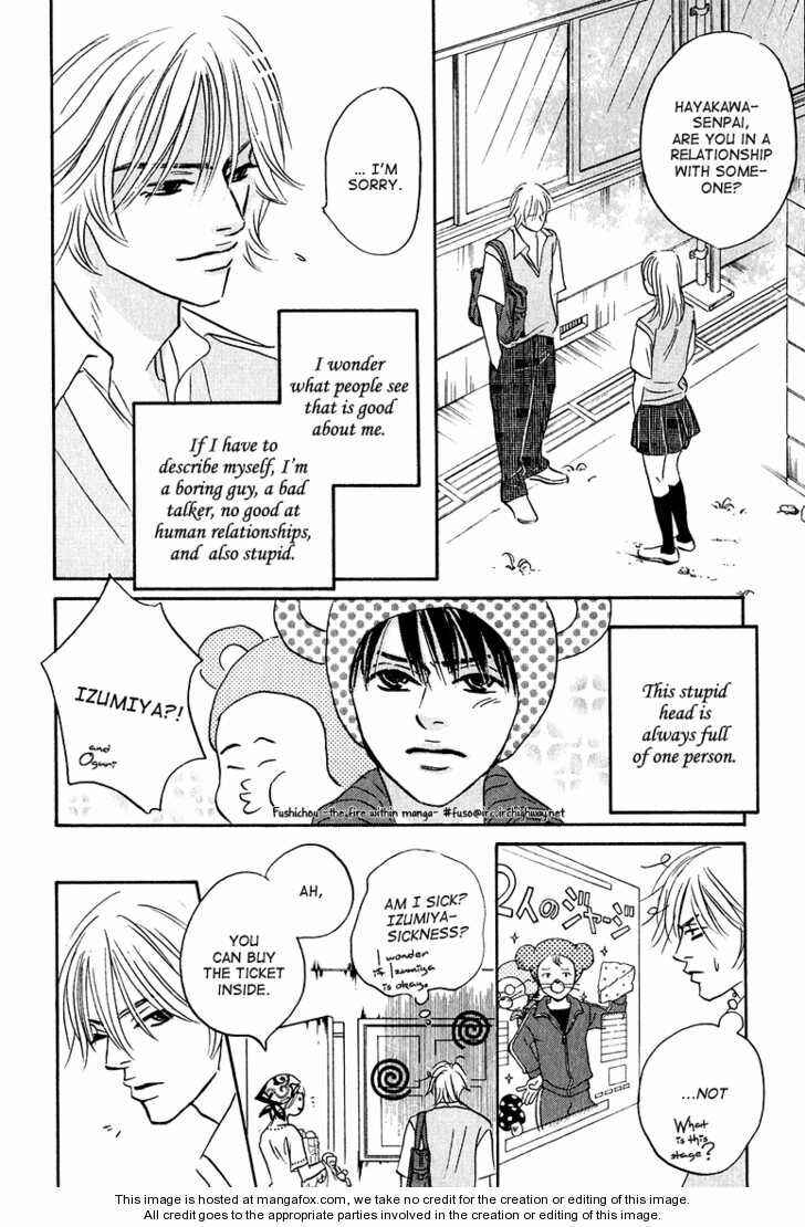 Page 3 Chapter 9 Doushite Namida ga Derunokana