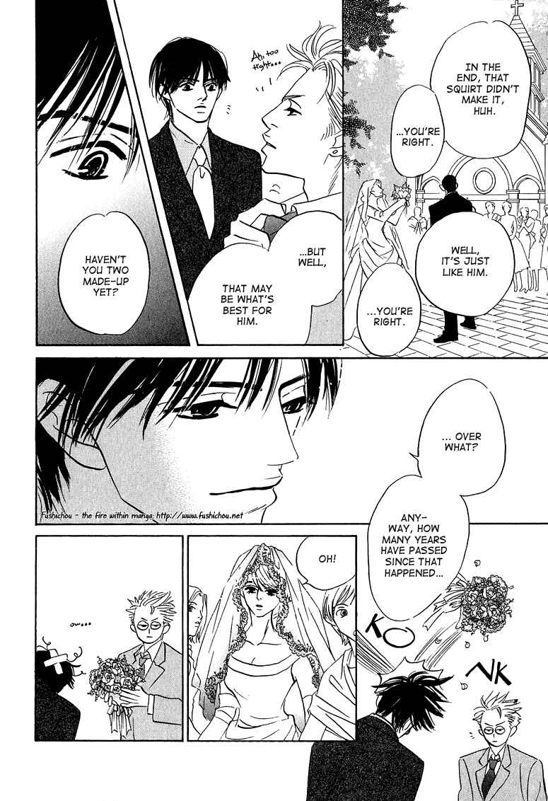 Page 13 Chapter 8 Doushite Namida ga Derunokana