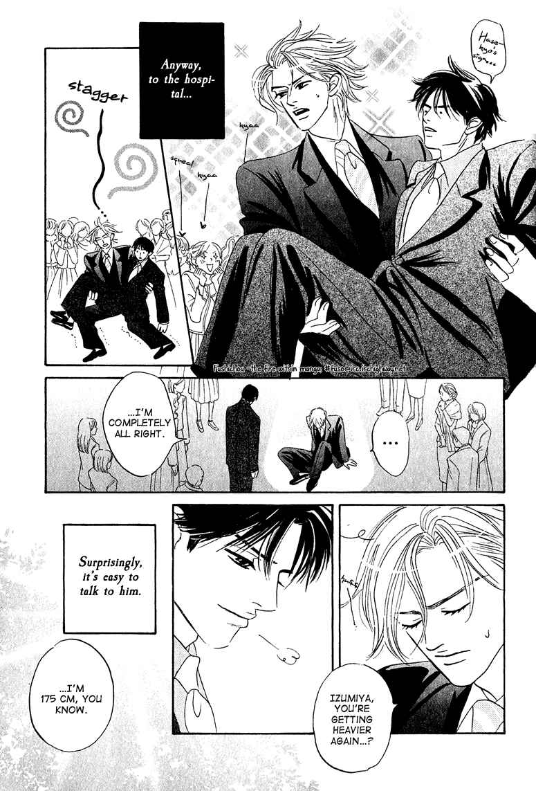 Page 18 Chapter 8 Doushite Namida ga Derunokana
