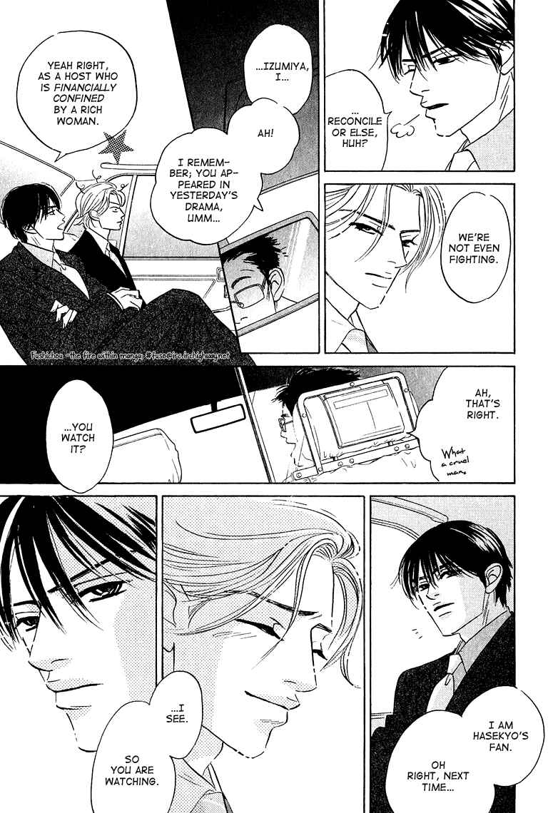Page 20 Chapter 8 Doushite Namida ga Derunokana