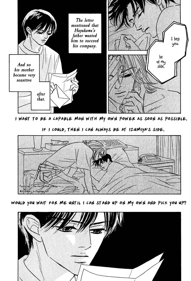 Page 22 Chapter 8 Doushite Namida ga Derunokana