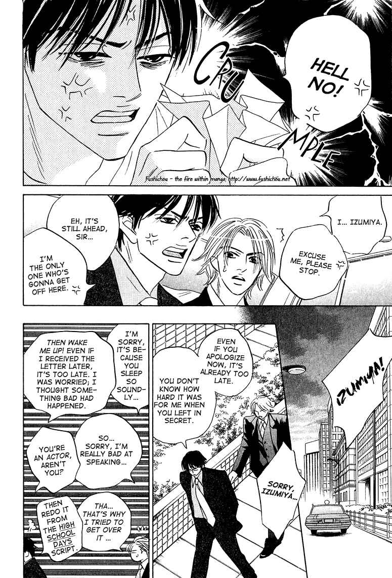 Page 23 Chapter 8 Doushite Namida ga Derunokana