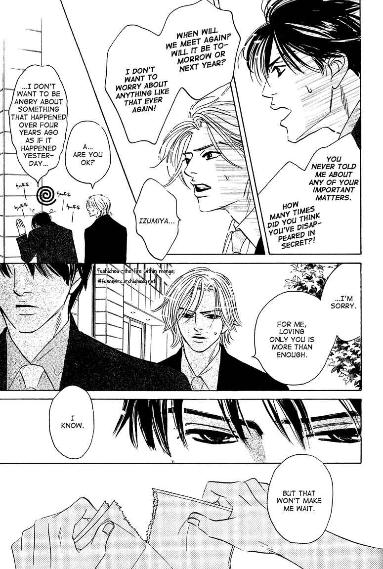 Page 24 Chapter 8 Doushite Namida ga Derunokana