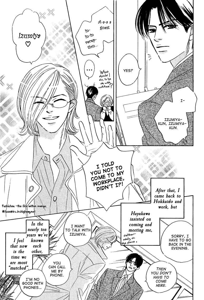 Page 28 Chapter 8 Doushite Namida ga Derunokana