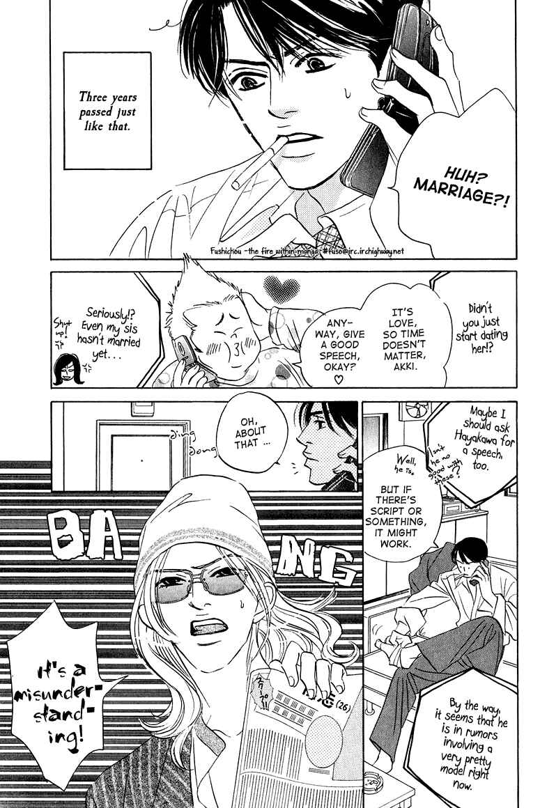Page 30 Chapter 8 Doushite Namida ga Derunokana