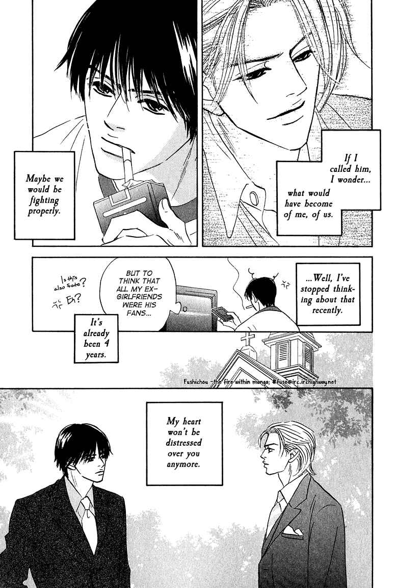 Page 6 Chapter 8 Doushite Namida ga Derunokana