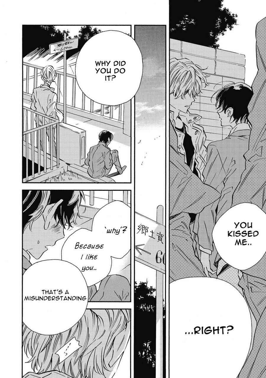 Page 13 Chapter 6 Aku Yori Aku