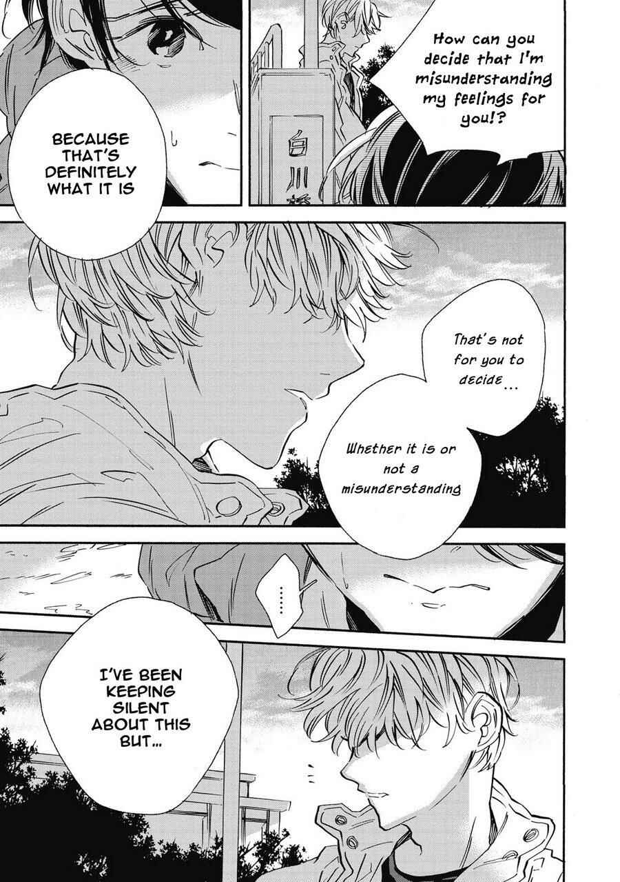 Page 14 Chapter 6 Aku Yori Aku