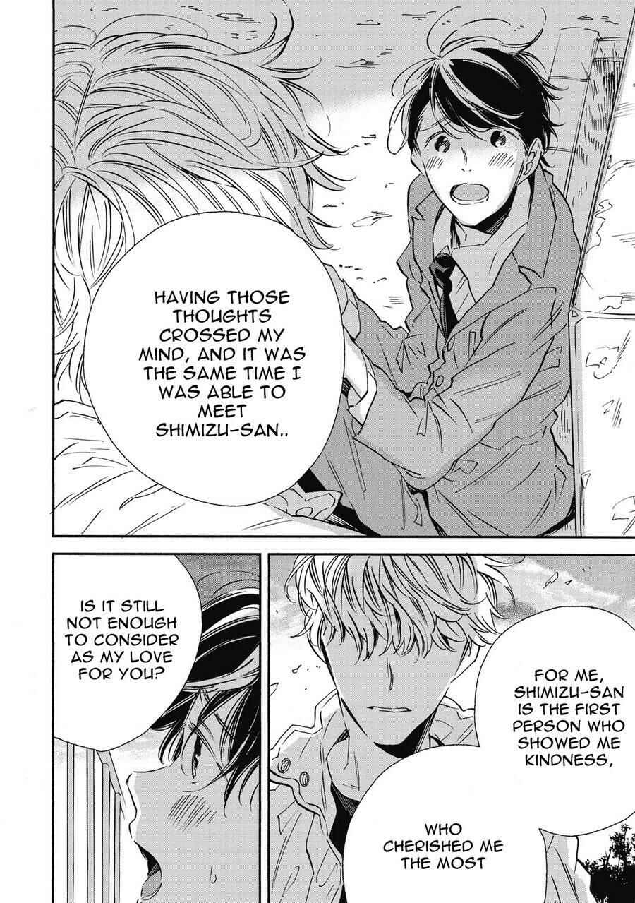 Page 17 Chapter 6 Aku Yori Aku