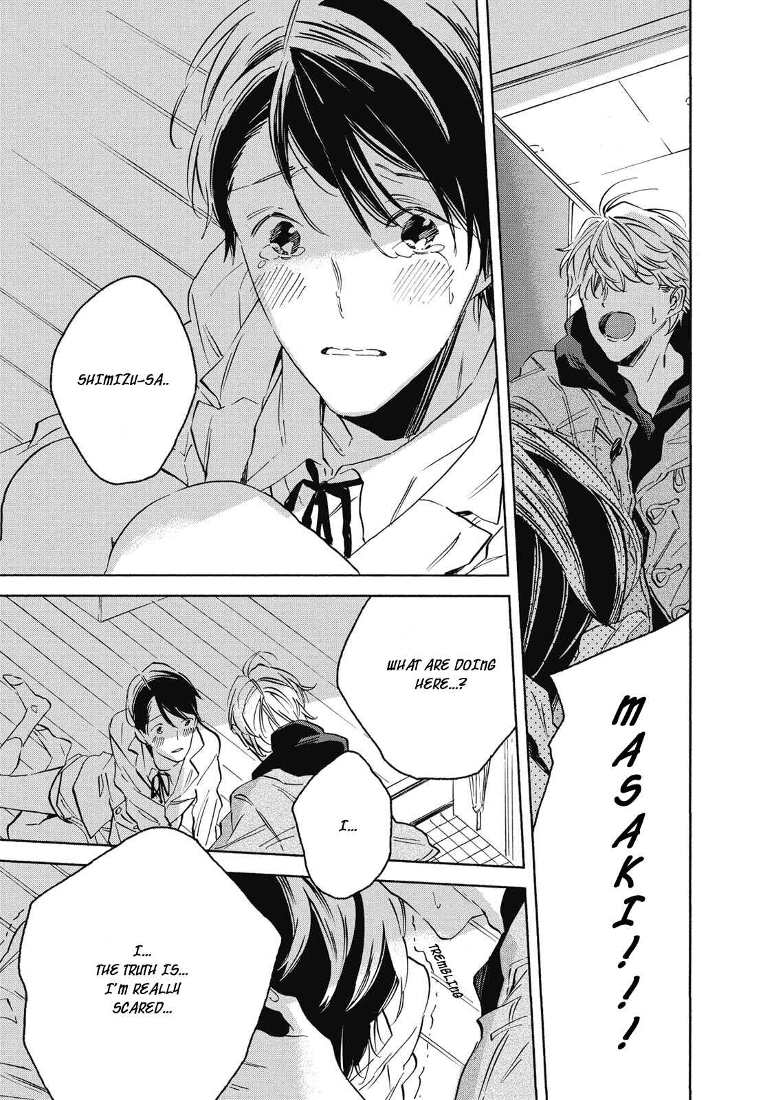 Page 16 Chapter 5 Aku Yori Aku