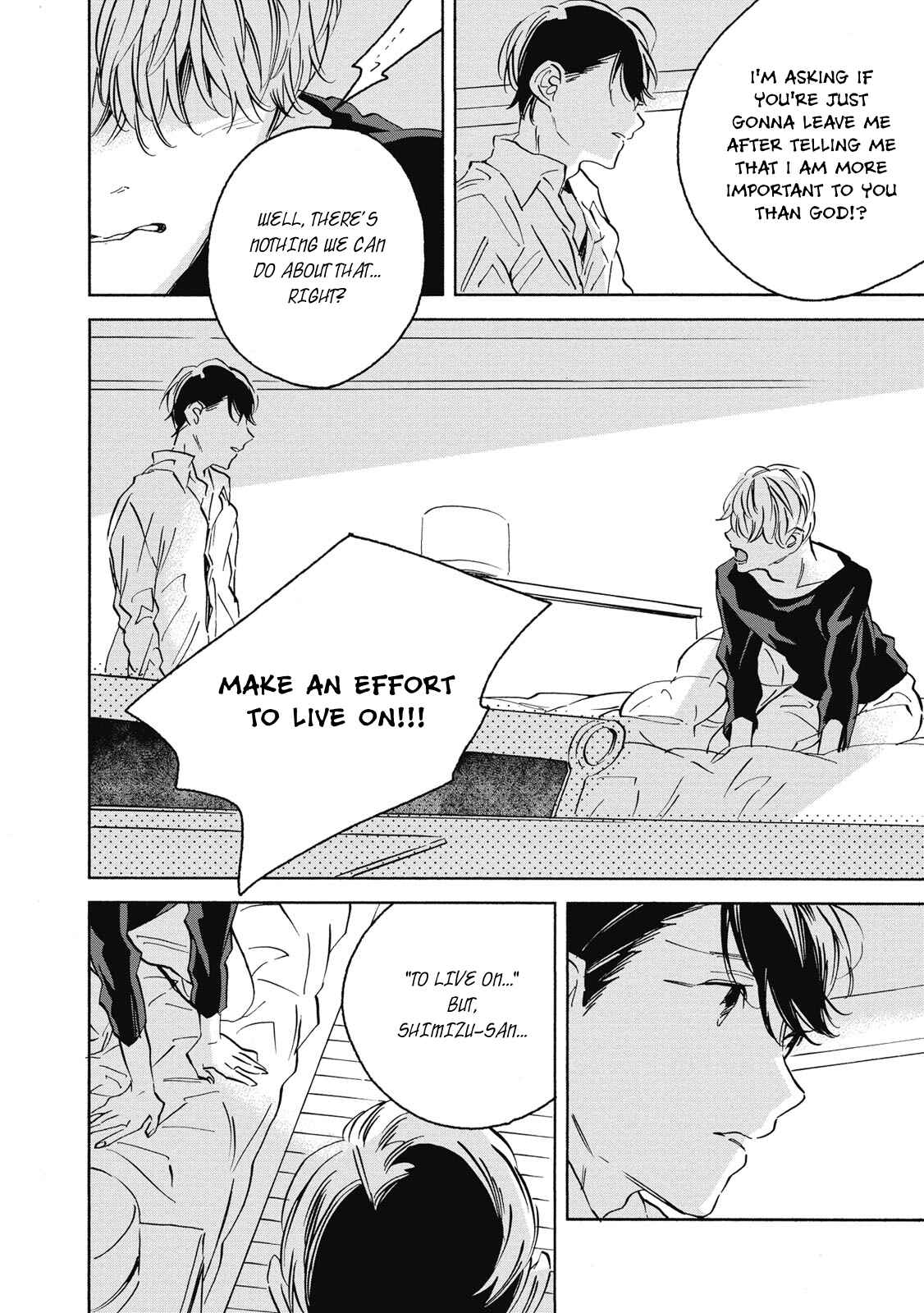 Page 5 Chapter 5 Aku Yori Aku