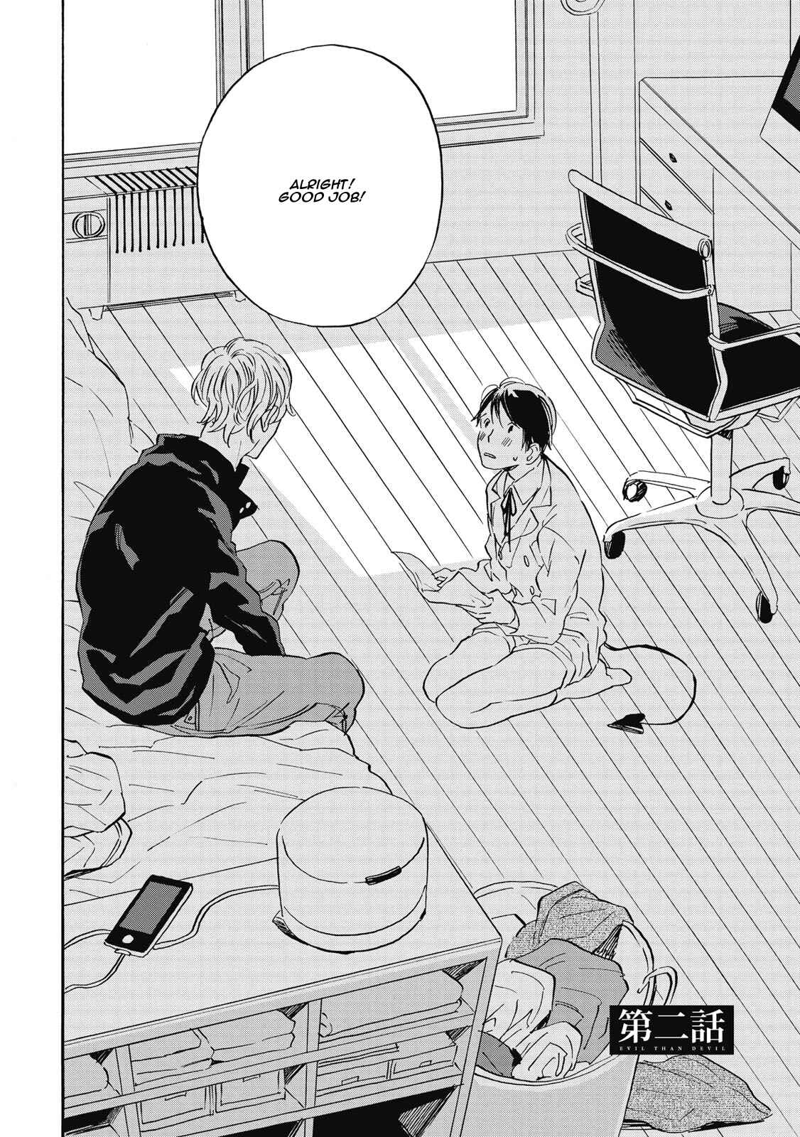Page 2 Chapter 2 Aku Yori Aku