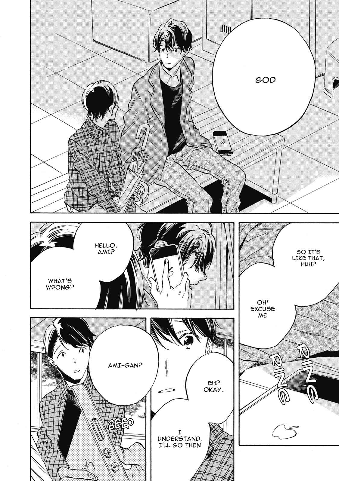 Page 16 Chapter 3 Aku Yori Aku