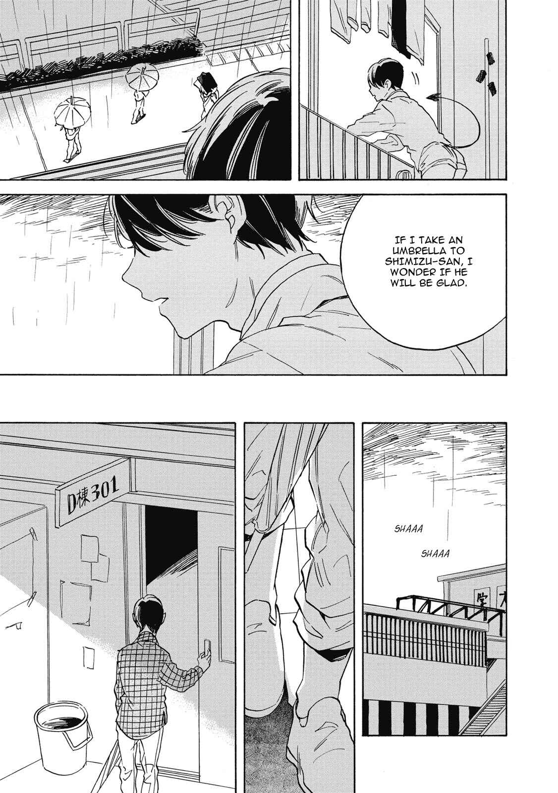 Page 9 Chapter 3 Aku Yori Aku