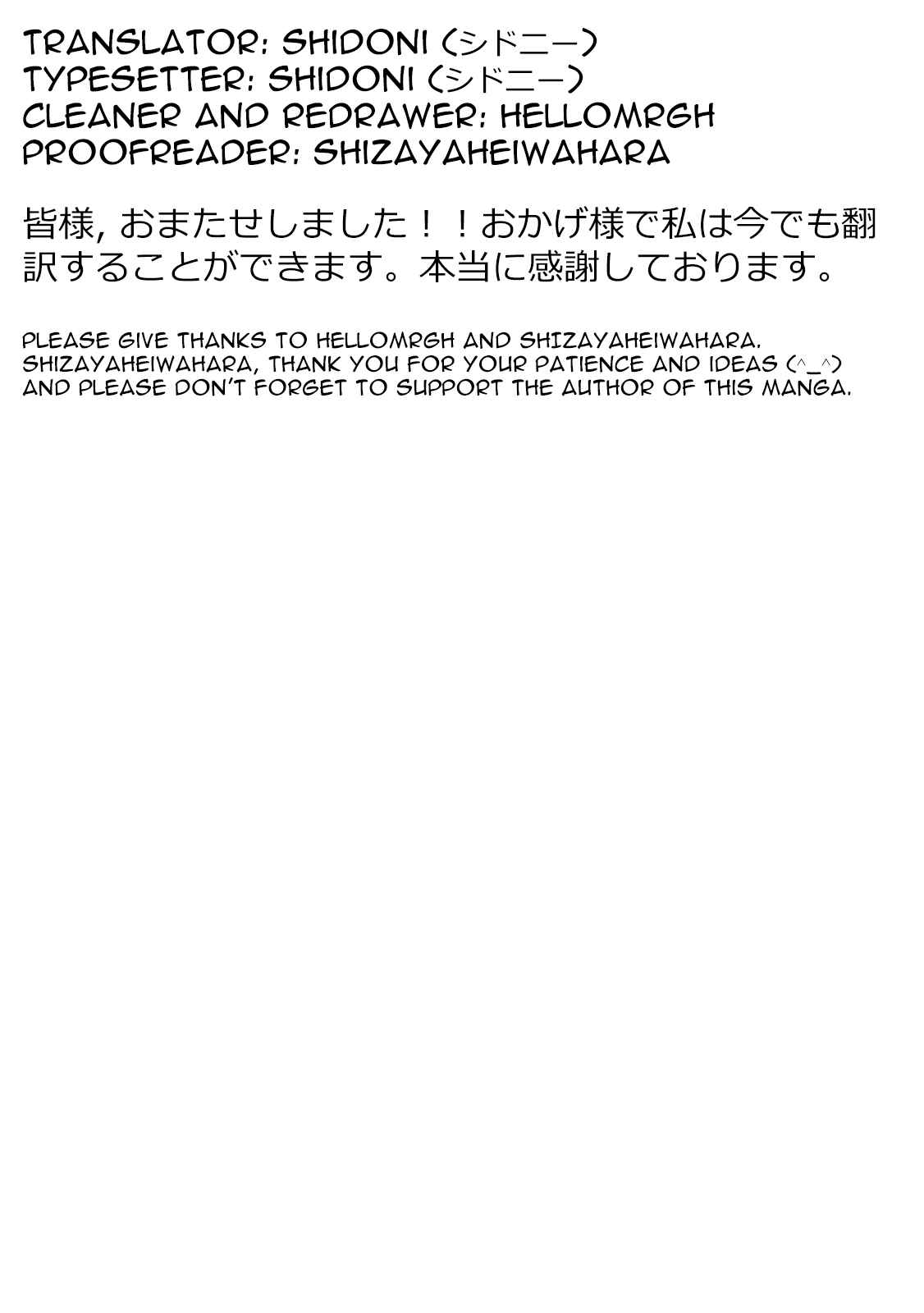 Page 14 Chapter 4 Aku Yori Aku