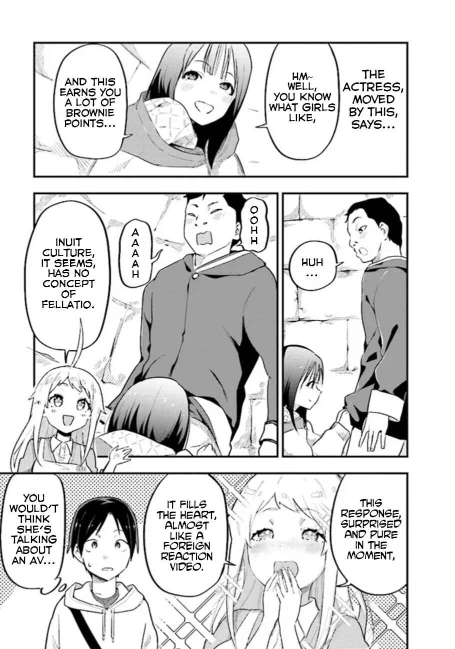 Page 17 Chapter 1 Eichi na Video wa Suki Desuka?