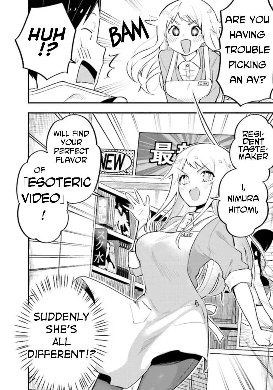 Page 6 Chapter 1 Eichi na Video wa Suki Desuka?