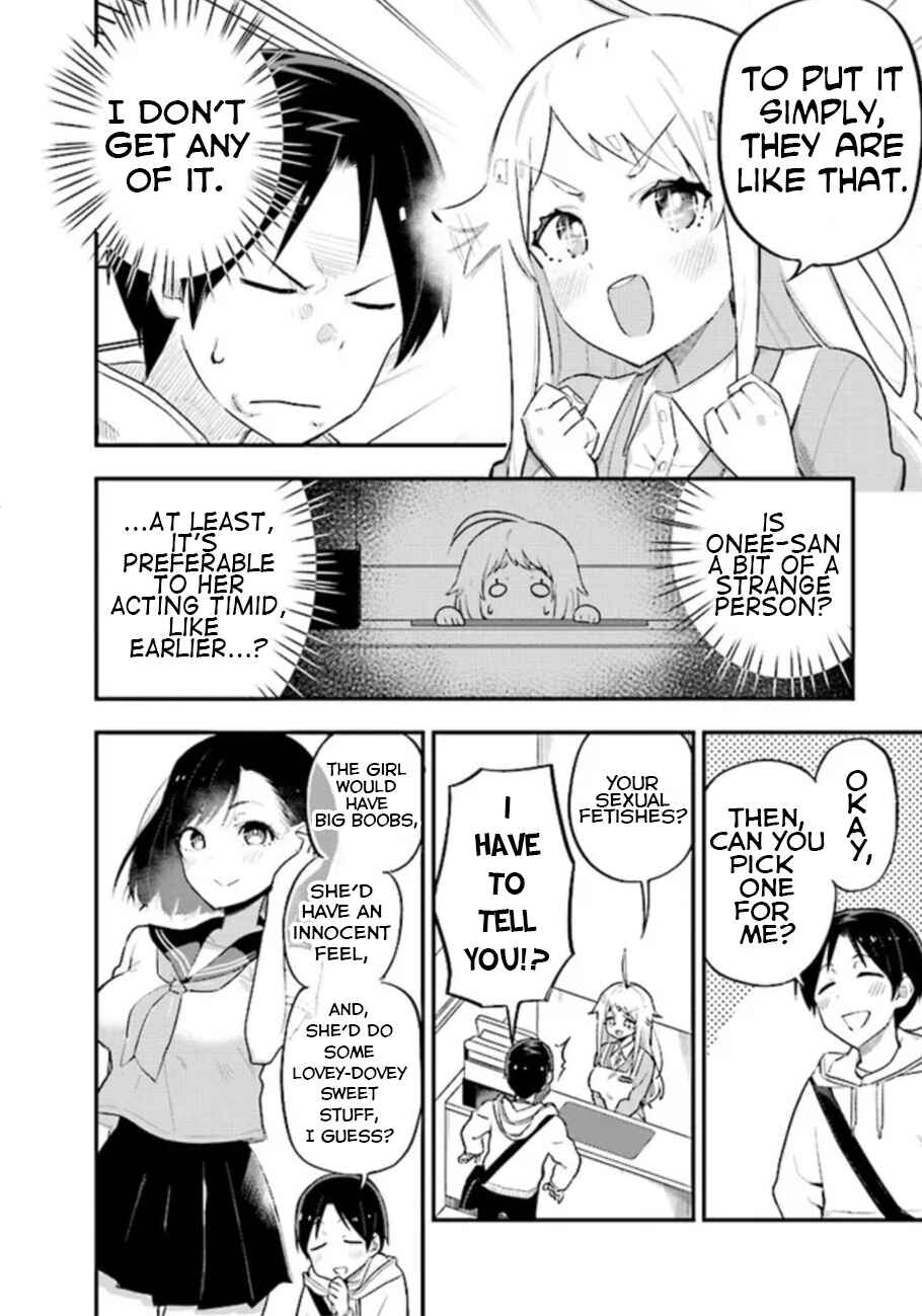 Page 8 Chapter 1 Eichi na Video wa Suki Desuka?