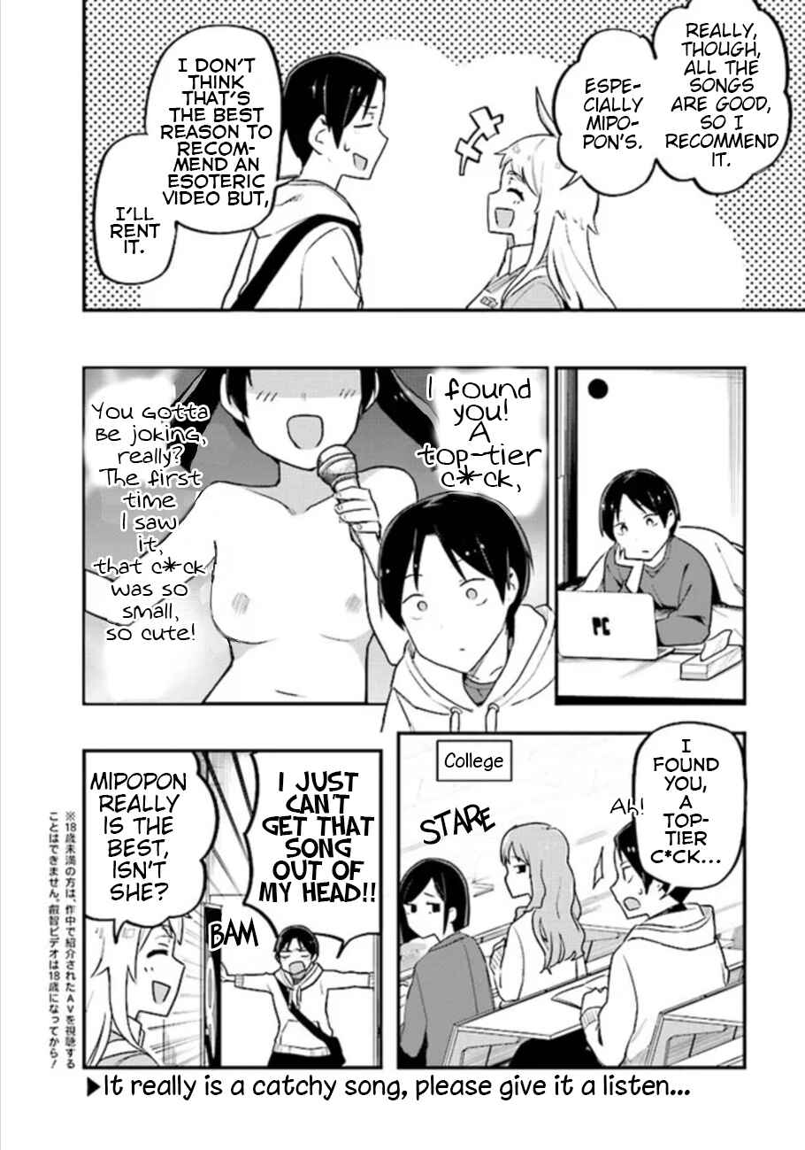 Page 16 Chapter 2 Eichi na Video wa Suki Desuka?