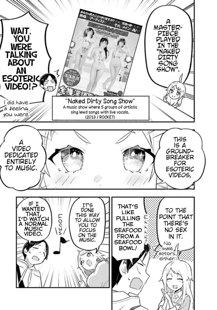 Page 5 Chapter 2 Eichi na Video wa Suki Desuka?