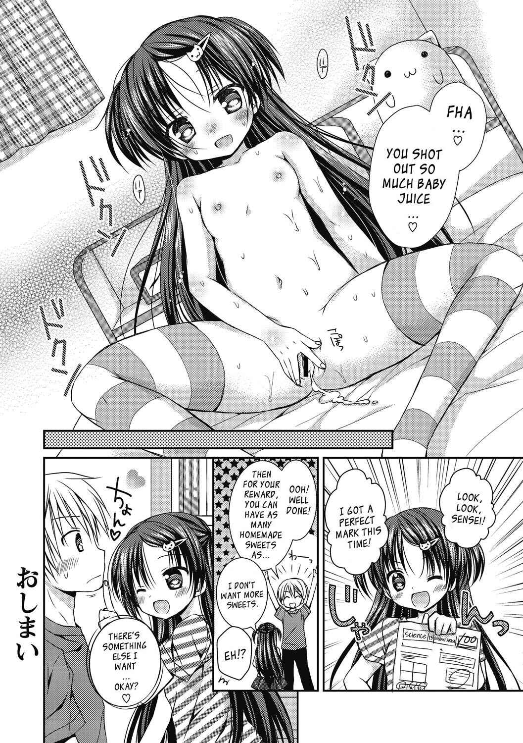 Page 16 Chapter 10 Yoiko to Ikenai Houkago