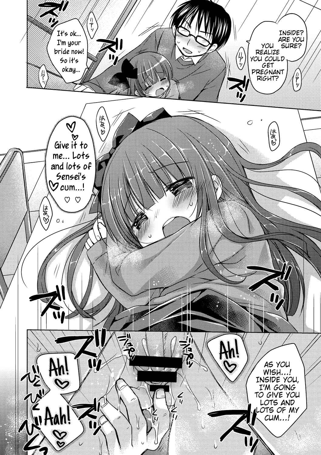 Page 18 Chapter 1 Yoiko to Ikenai Houkago