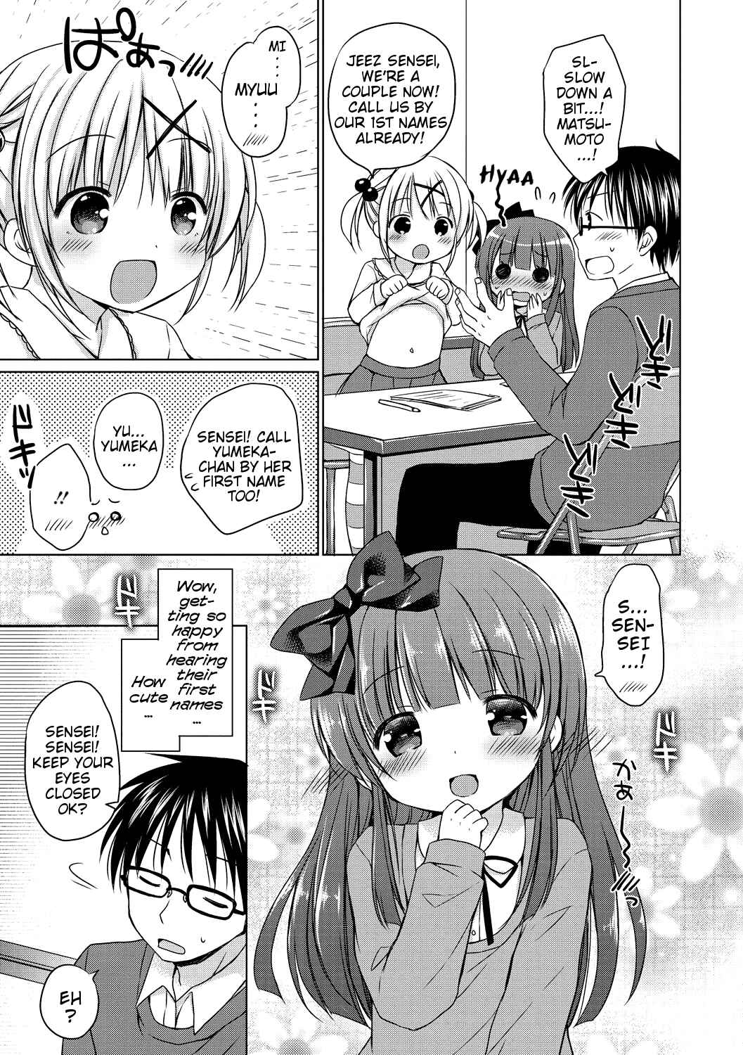 Page 7 Chapter 1 Yoiko to Ikenai Houkago