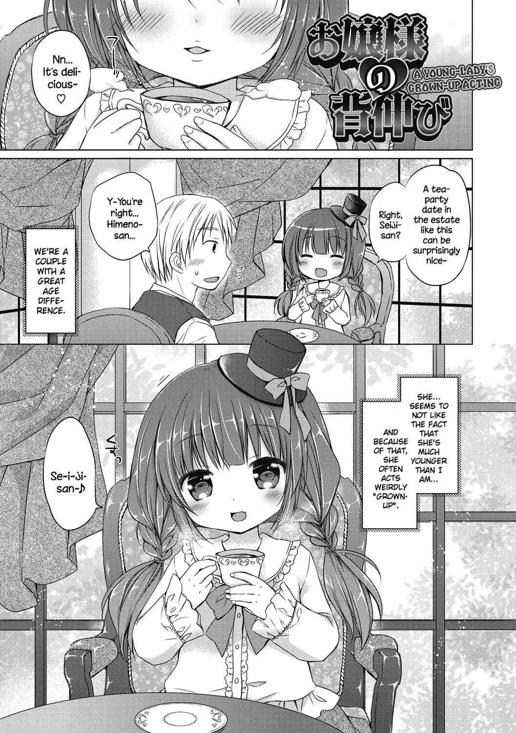 Page 1 Chapter 9 Yoiko to Ikenai Houkago