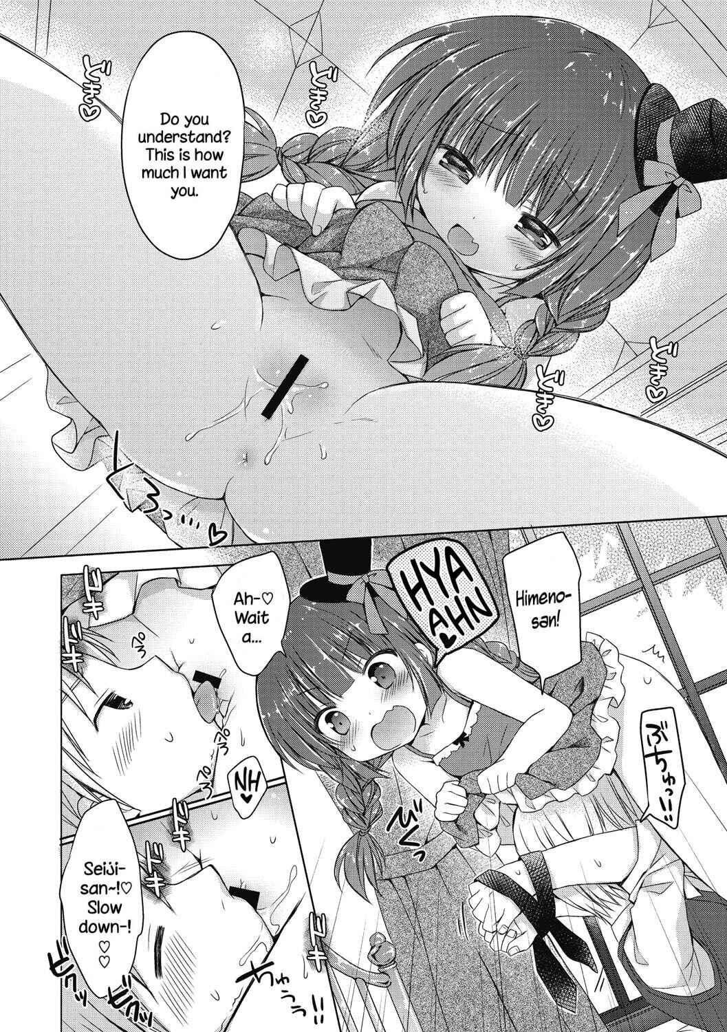 Page 12 Chapter 9 Yoiko to Ikenai Houkago