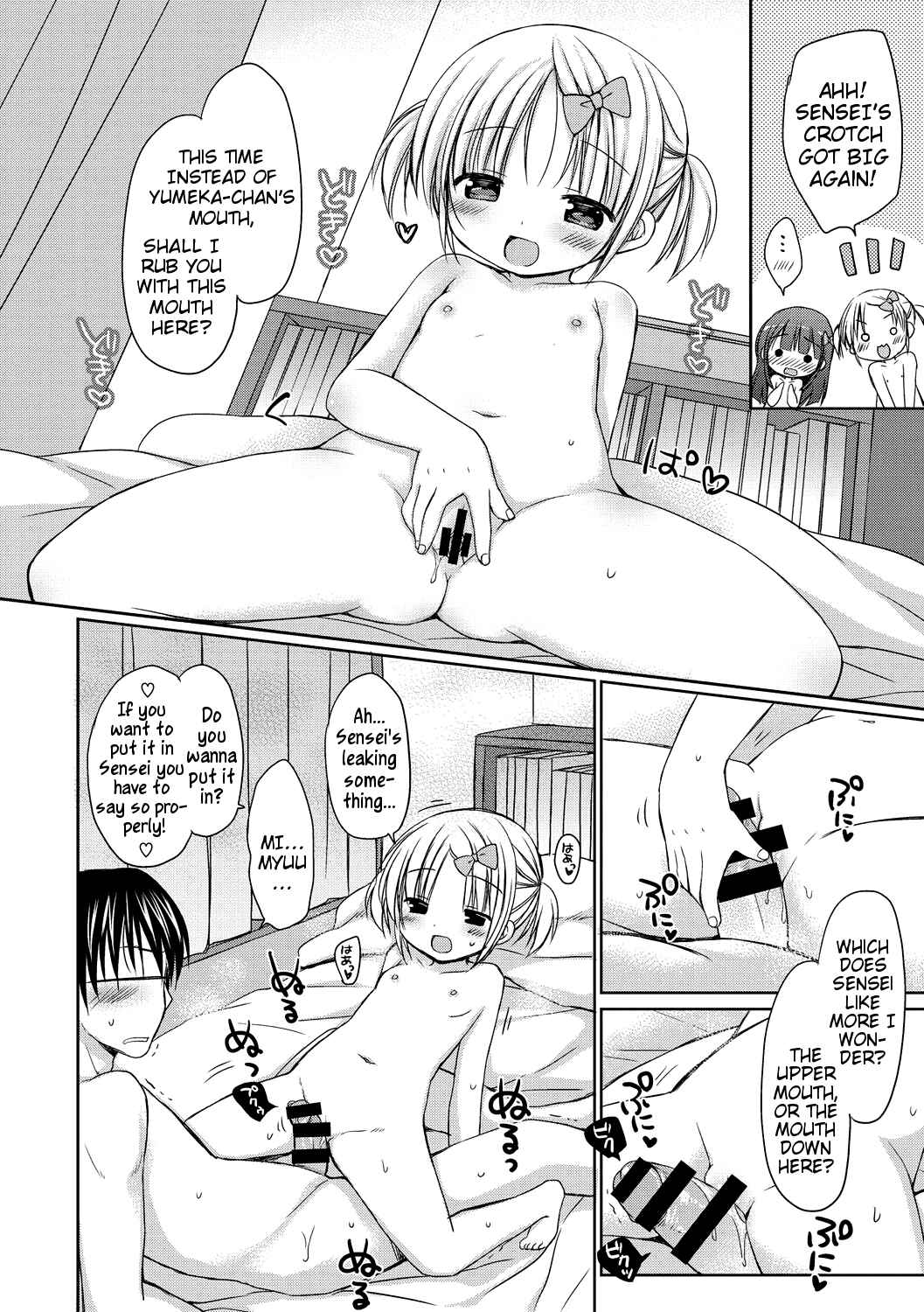 Page 10 Chapter 2 Yoiko to Ikenai Houkago