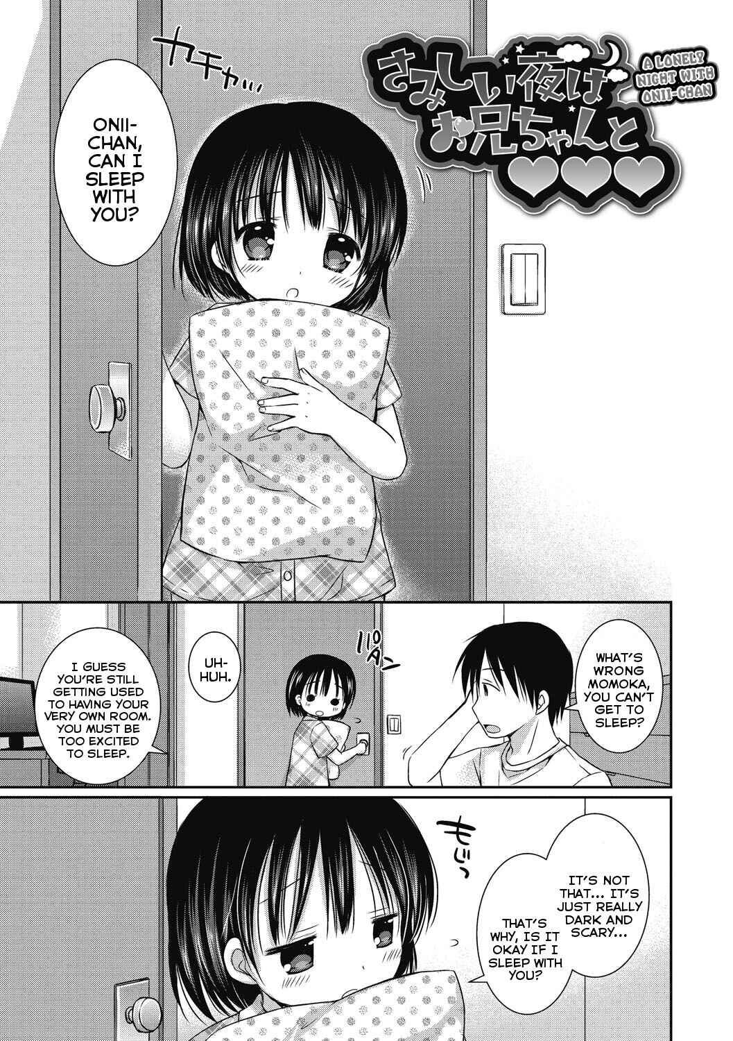 Page 1 Chapter 5 Yoiko to Ikenai Houkago