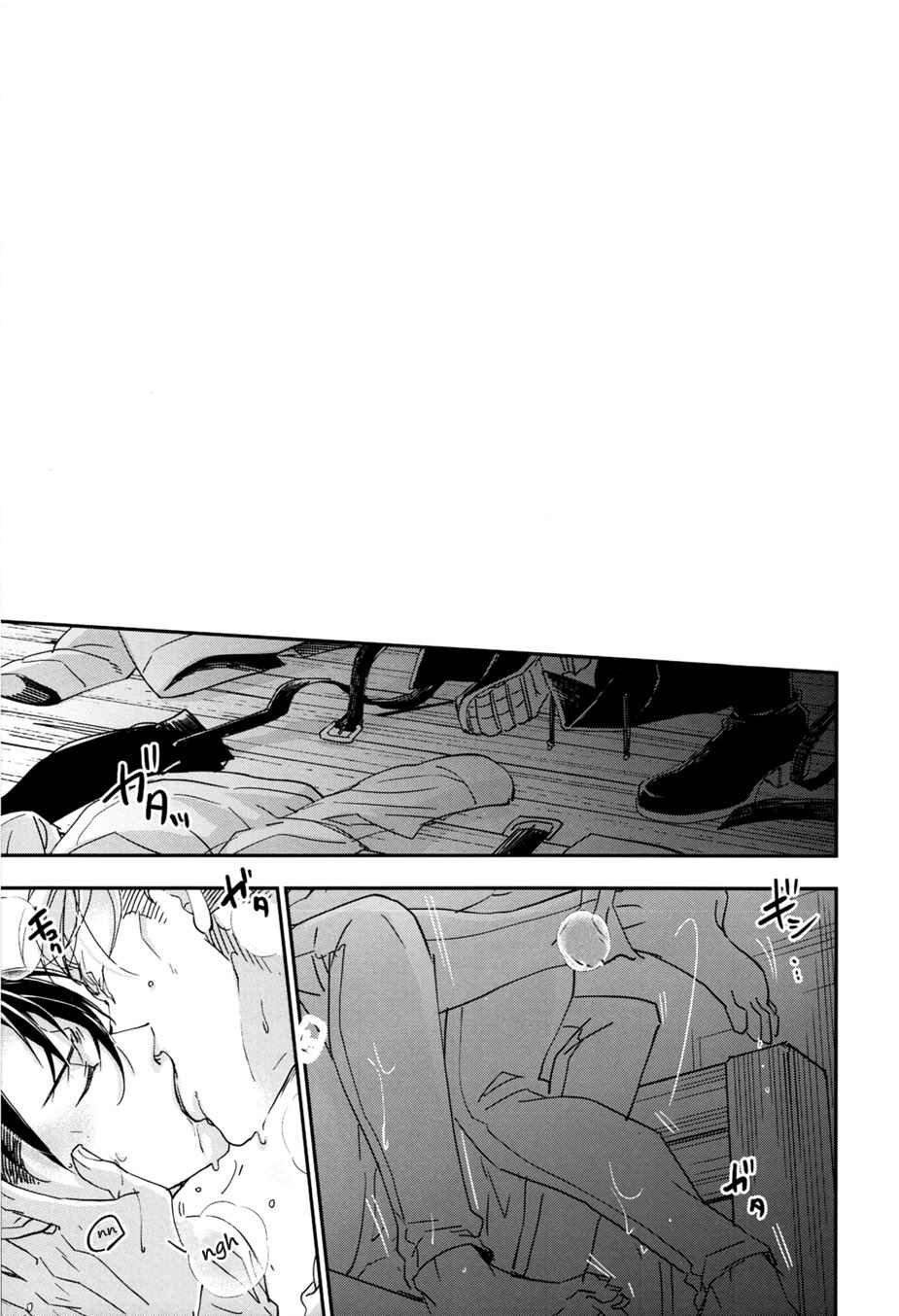 Page 15 Chapter Unknown_6d1b Attack on Titan - Plus Alpha (Doujinshi)