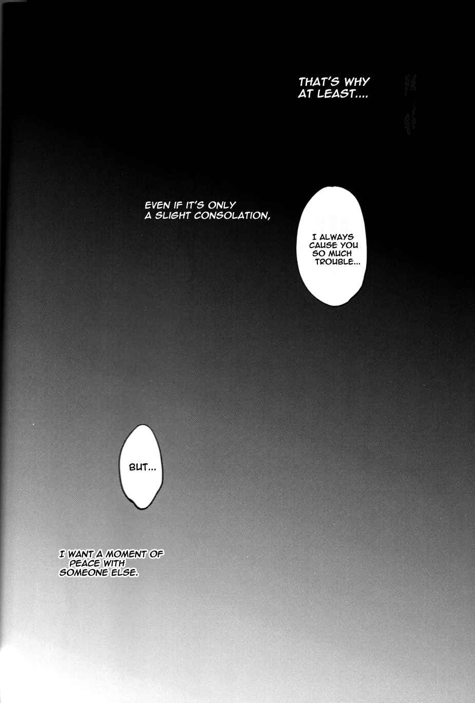 Page 44 Chapter Unknown_6d1b Attack on Titan - Plus Alpha (Doujinshi)