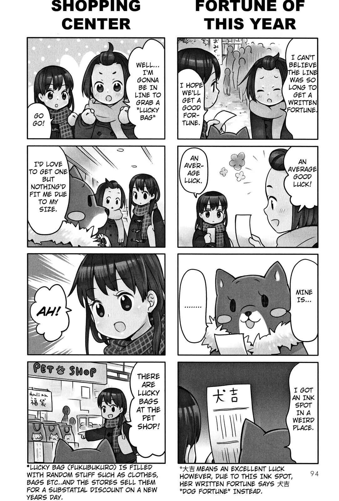 Page 2 Chapter 22 Shiba Inuko-san