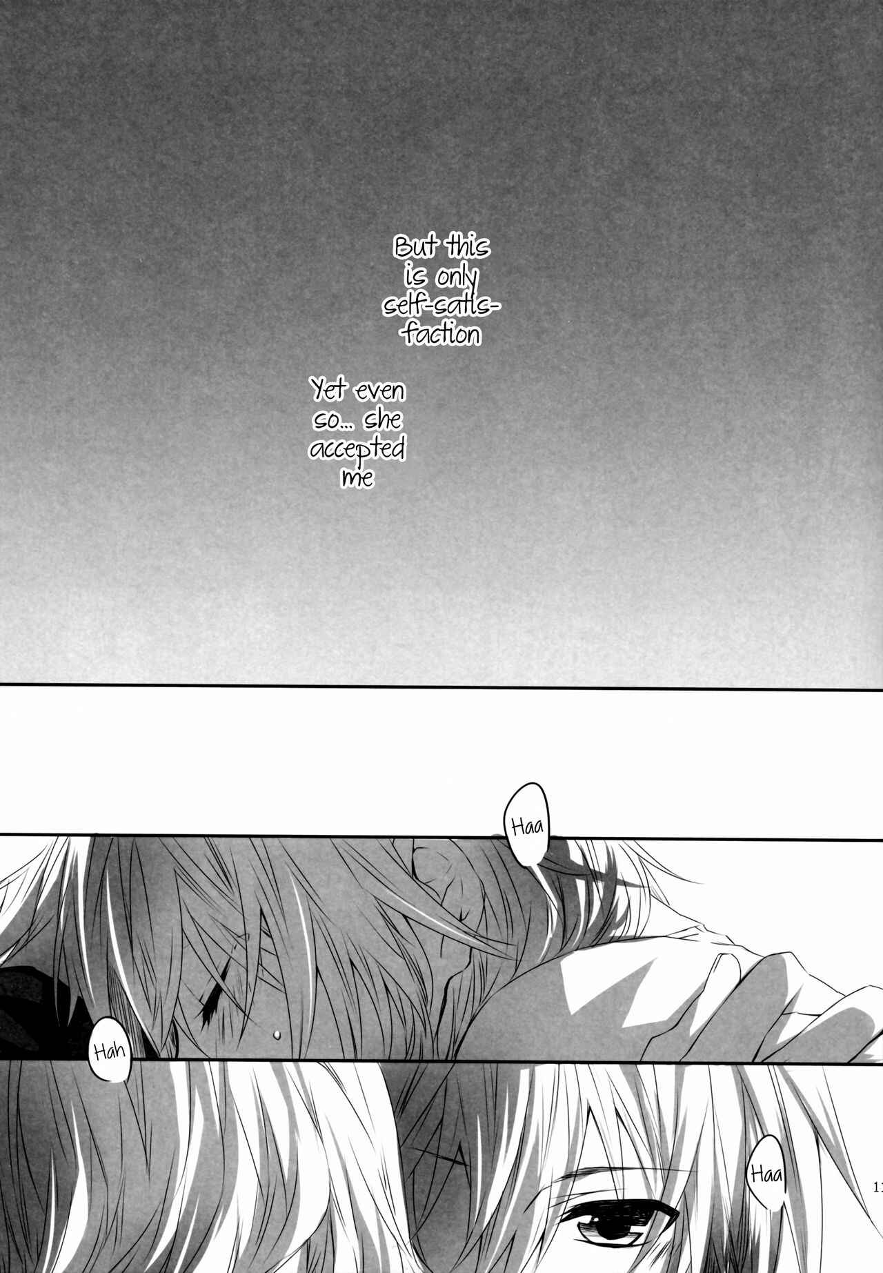 Page 11 Chapter Unknown_31fa Final Fantasy XIII-2 - Starry Night (Doujinshi)