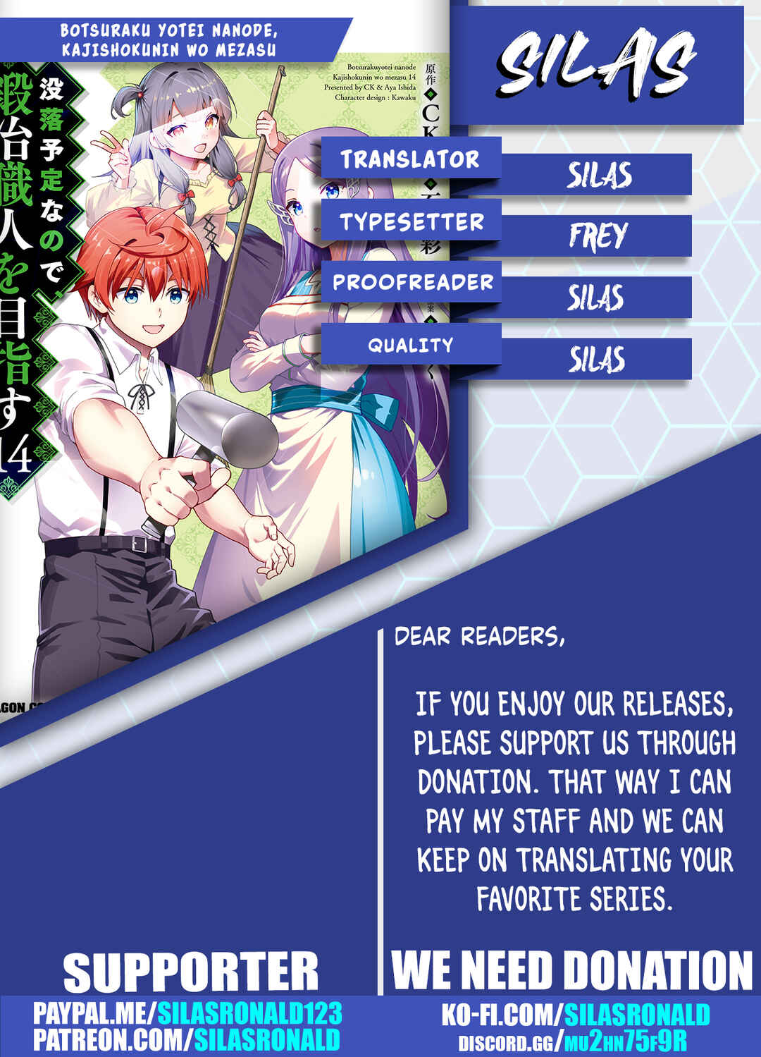 Page 18 Chapter 46 Botsuraku Yotei Nanode, Kajishokunin wo Mezasu