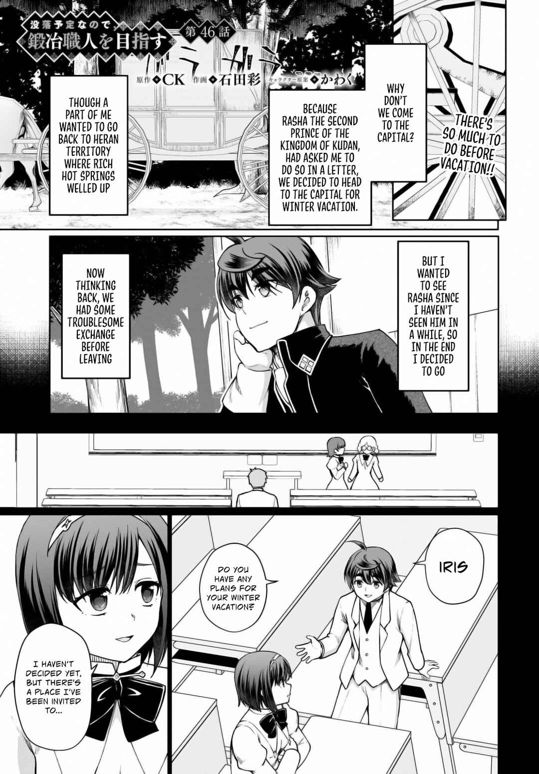 Page 2 Chapter 46 Botsuraku Yotei Nanode, Kajishokunin wo Mezasu