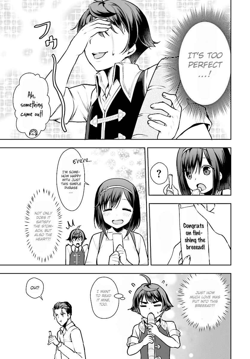 Page 11 Chapter 13 Botsuraku Yotei Nanode, Kajishokunin wo Mezasu