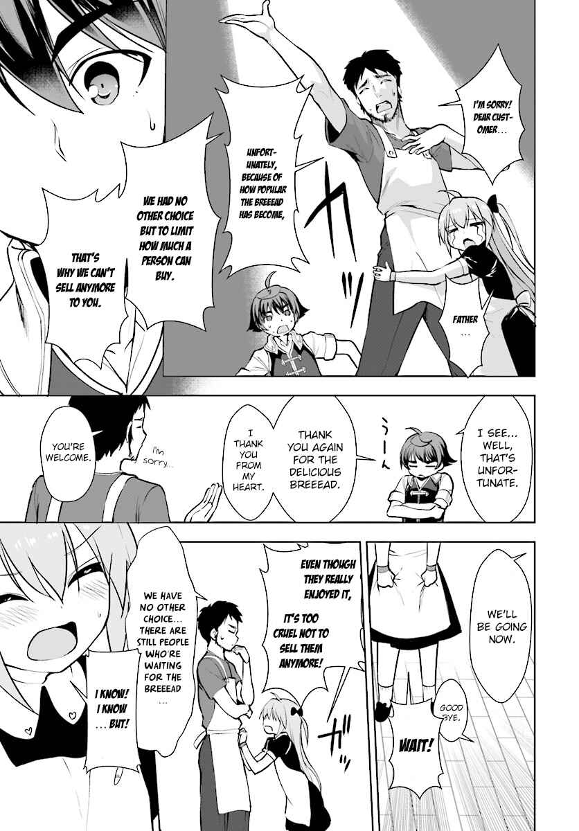 Page 13 Chapter 13 Botsuraku Yotei Nanode, Kajishokunin wo Mezasu