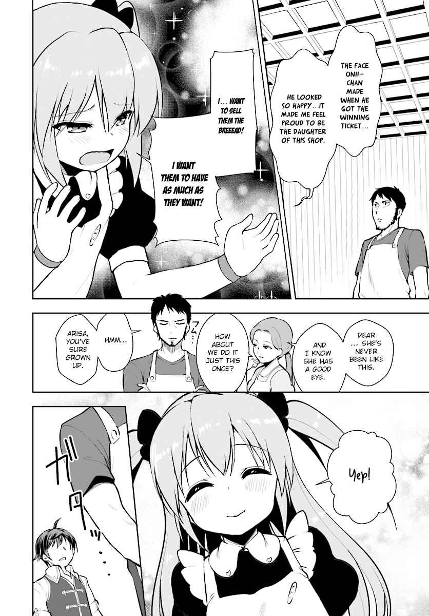 Page 14 Chapter 13 Botsuraku Yotei Nanode, Kajishokunin wo Mezasu