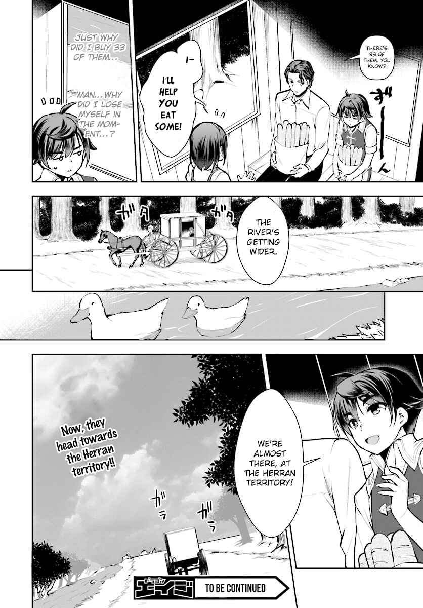 Page 16 Chapter 13 Botsuraku Yotei Nanode, Kajishokunin wo Mezasu