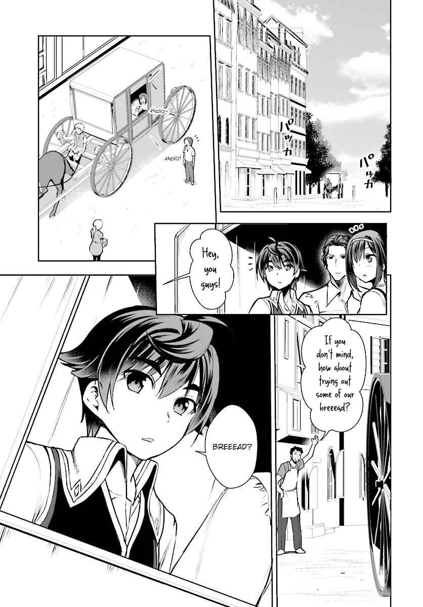 Page 3 Chapter 13 Botsuraku Yotei Nanode, Kajishokunin wo Mezasu