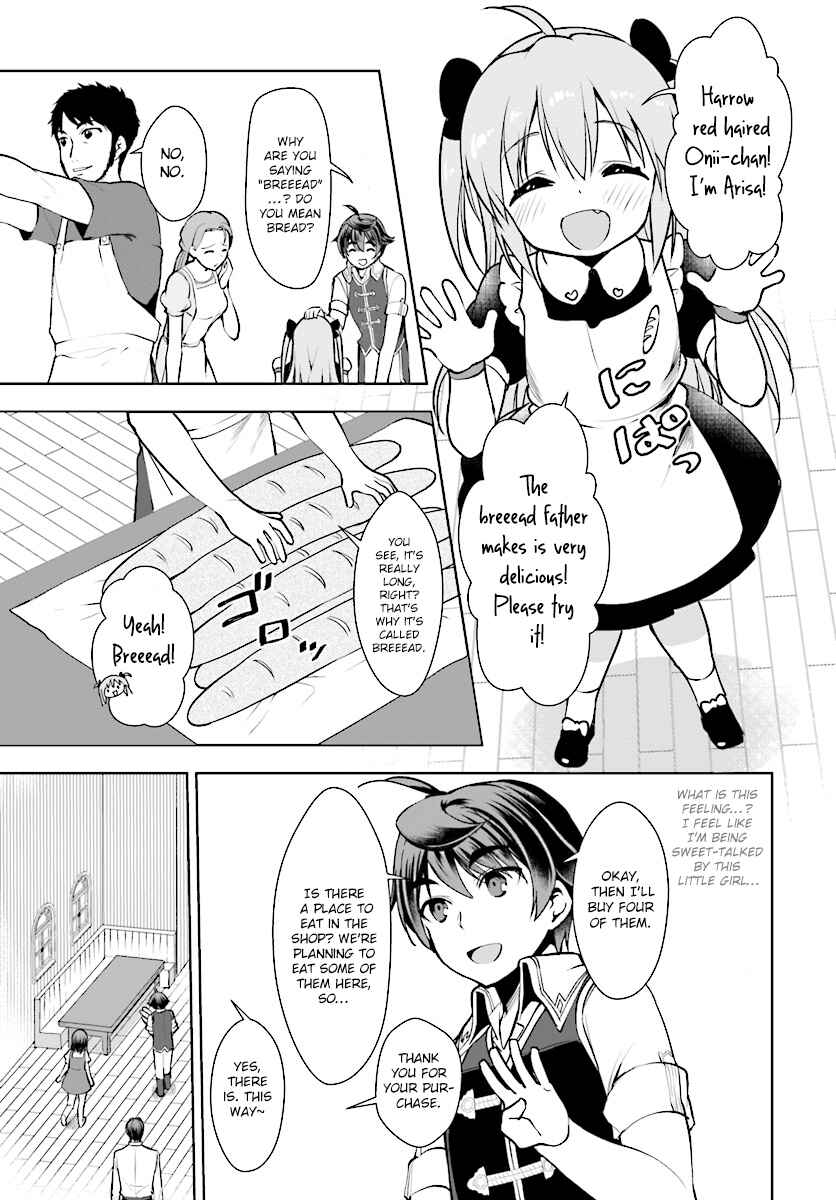 Page 5 Chapter 13 Botsuraku Yotei Nanode, Kajishokunin wo Mezasu